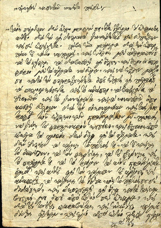 Document image