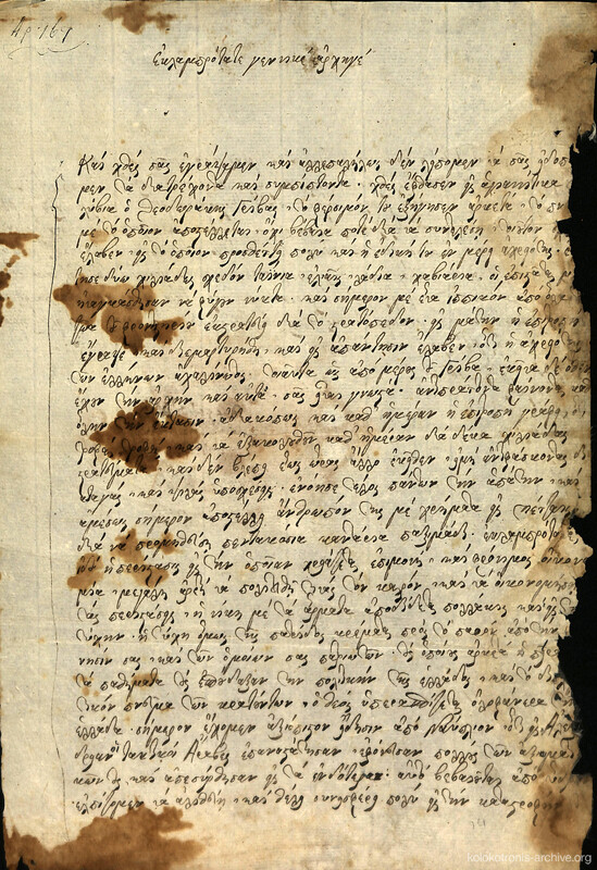 Document image