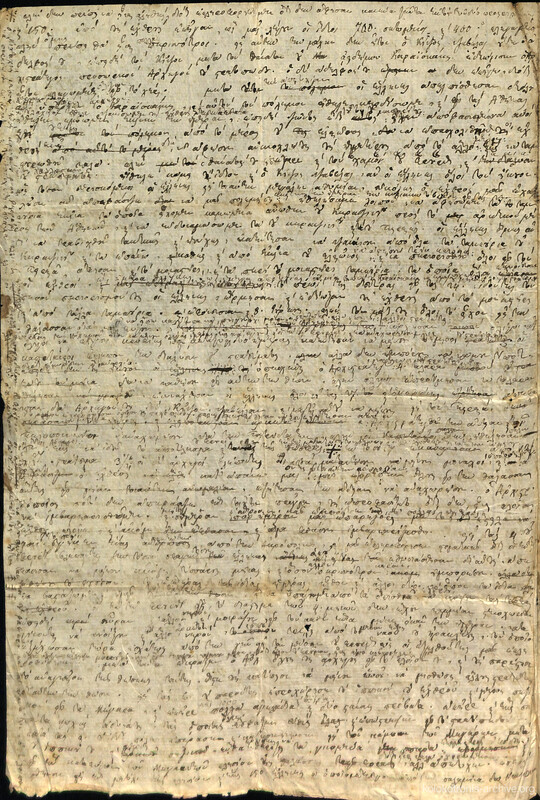 Document image