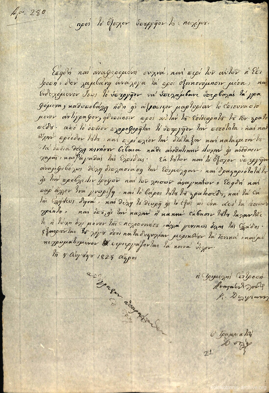 Document image