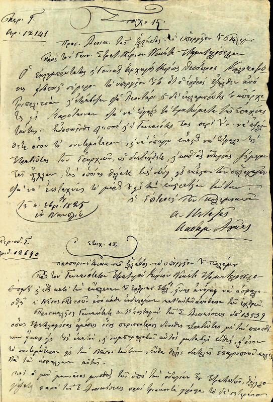Document image