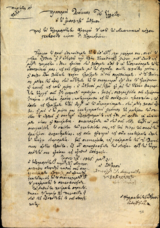 Document image