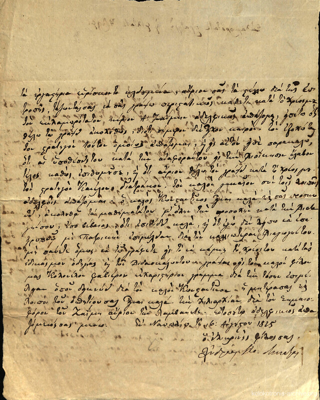 Document image