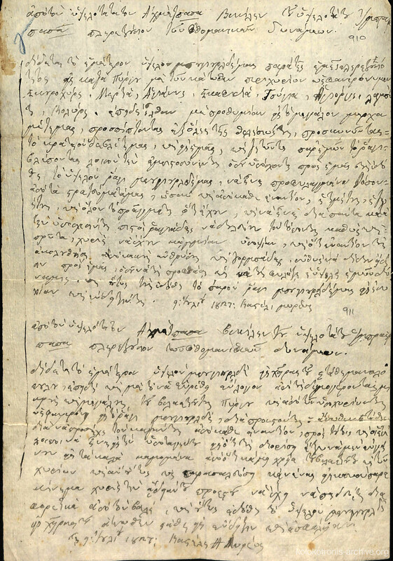 Document image