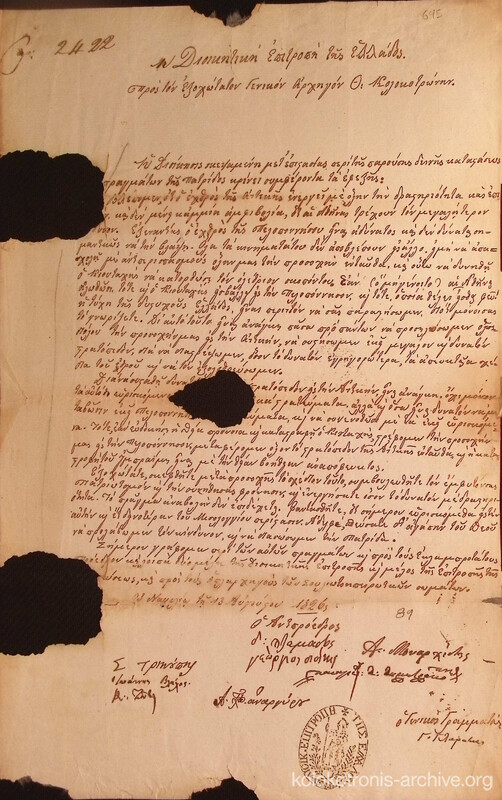 Document image