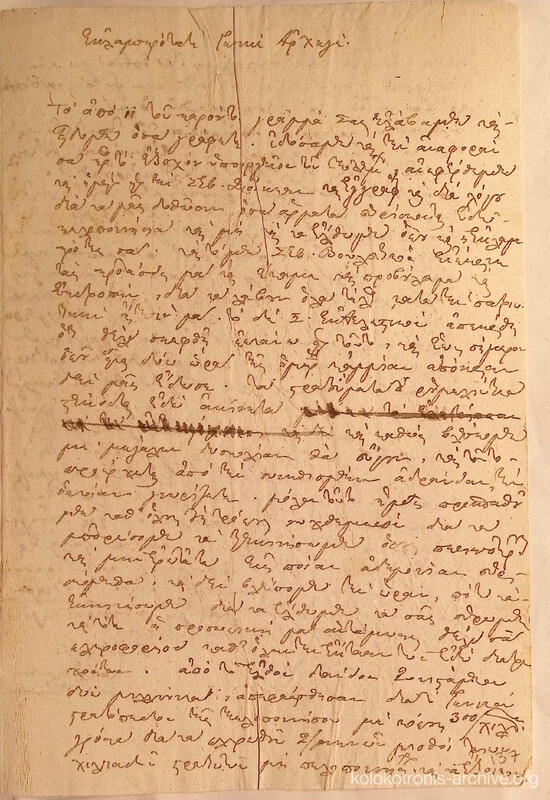 Document image