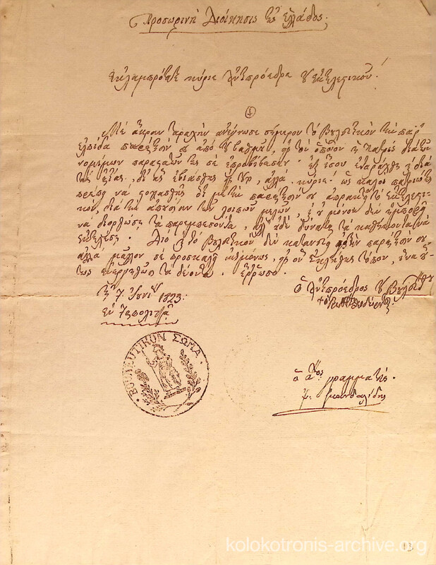 Document image