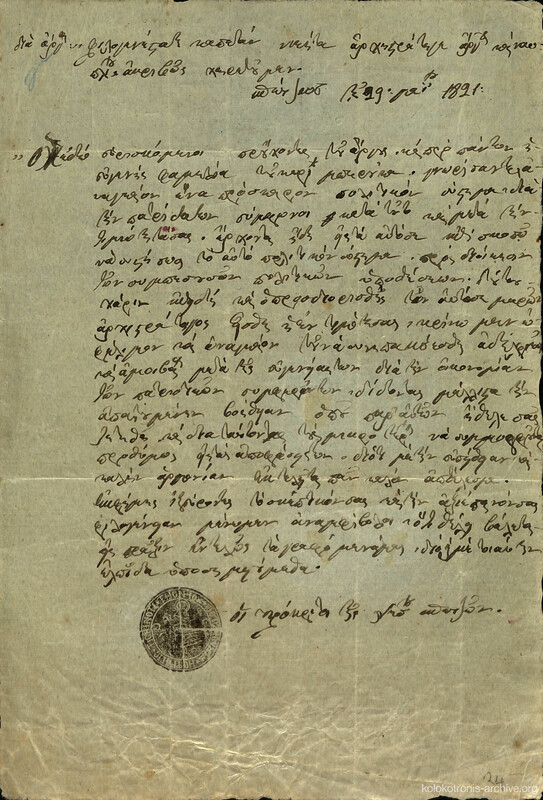 Document image