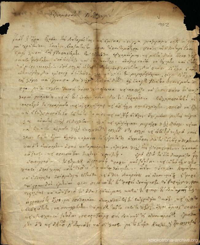 Document image