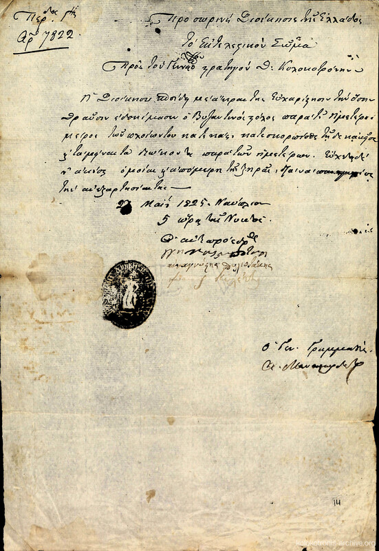 Document image