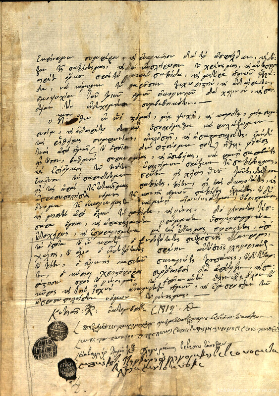 Document image