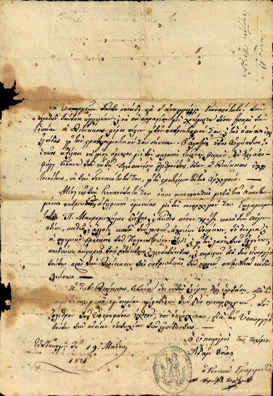 Document image