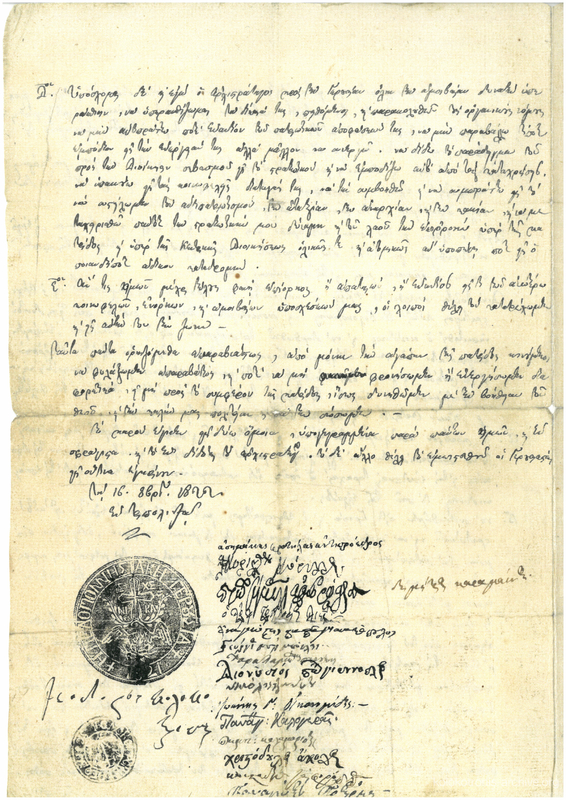 Document image