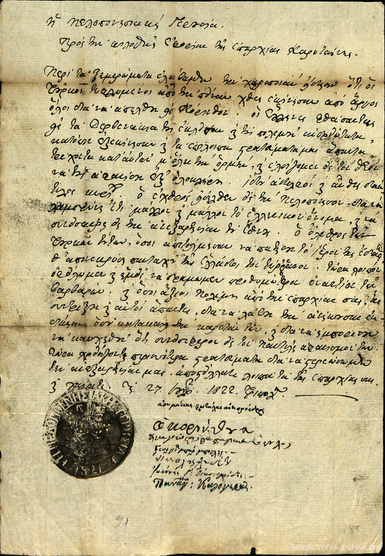 Document image