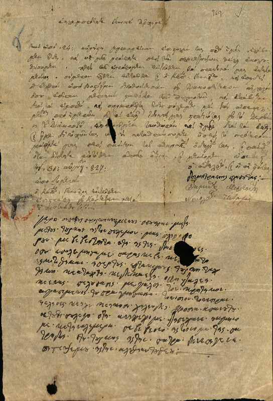 Document image