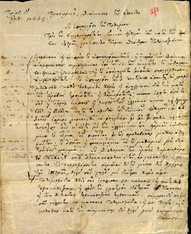 Document image