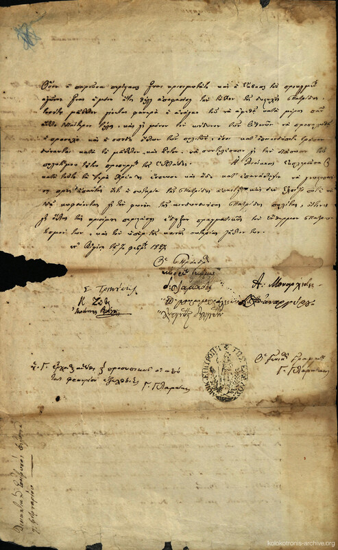 Document image