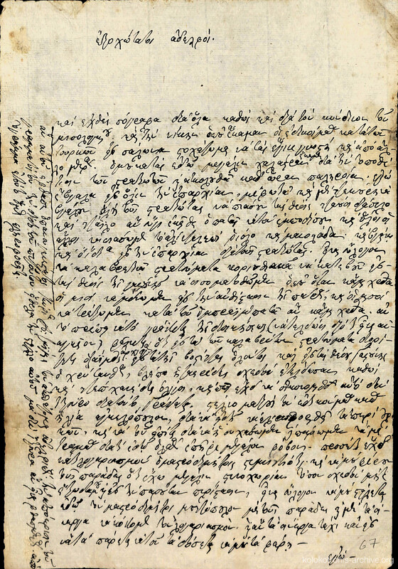 Document image