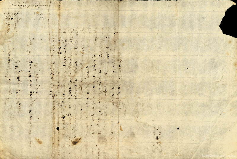 Document image