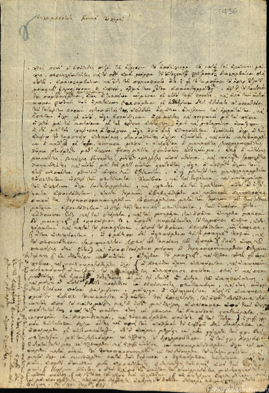 Document image