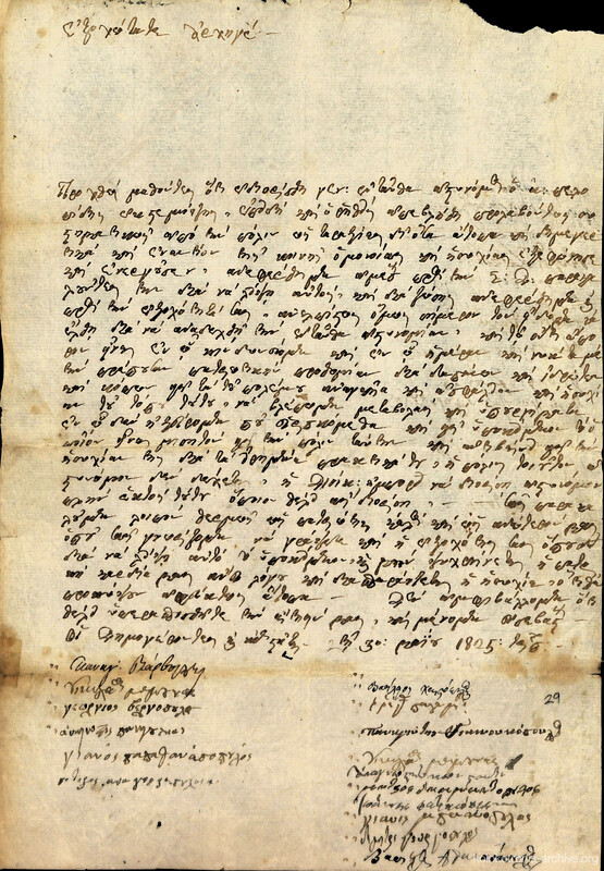 Document image