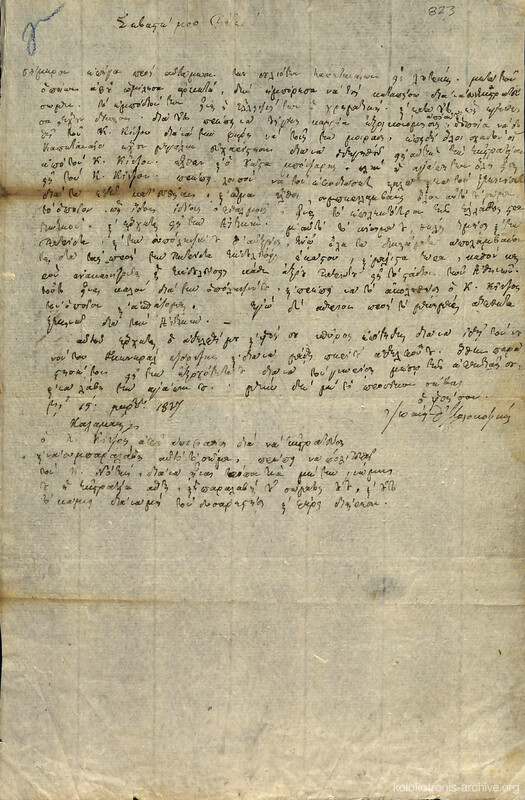 Document image