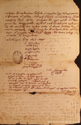 Document image