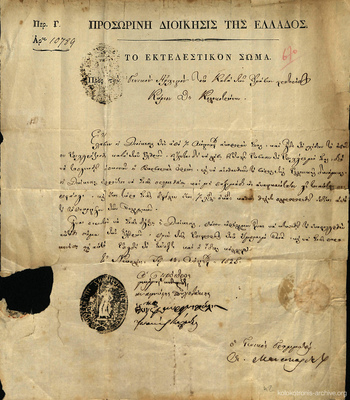 Document image