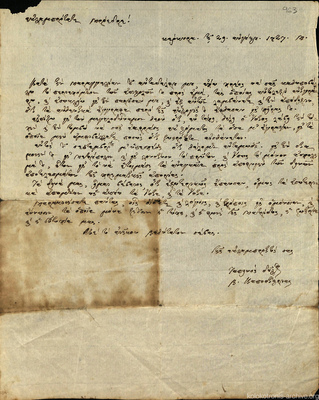 Document image