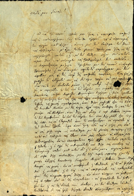 Document image