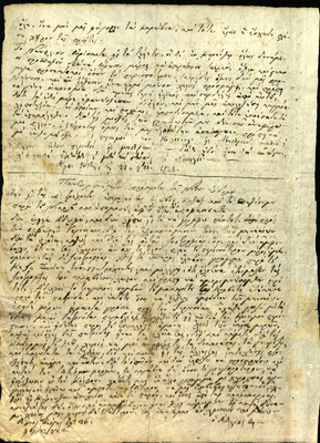 Document image