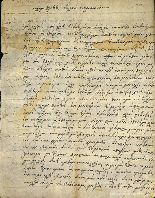 Document image