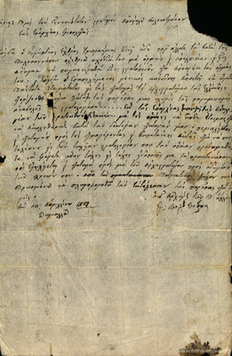 Document image