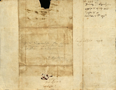 Document image