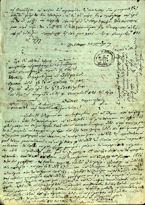 Document image