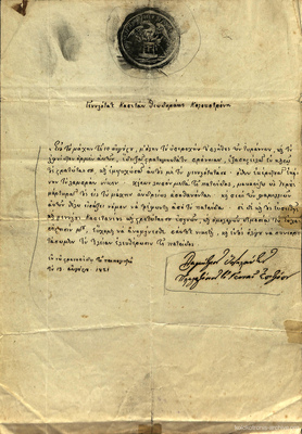 Document image