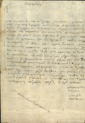 Document image
