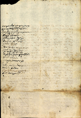 Document image