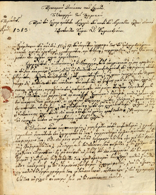 Document image