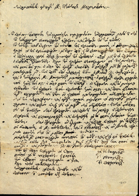 Document image
