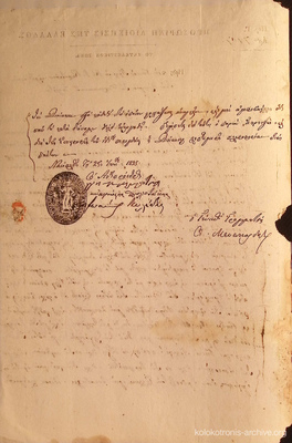 Document image