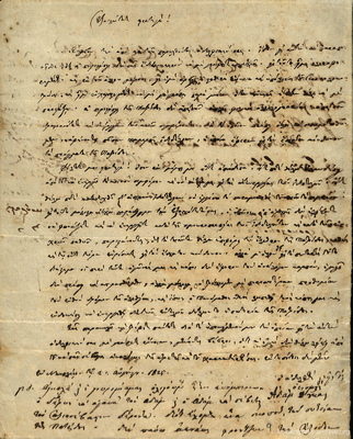 Document image