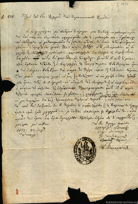 Document image