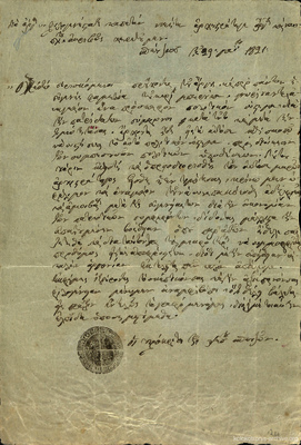 Document image