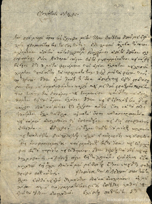 Document image