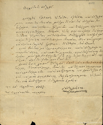 Document image