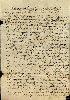 Document image