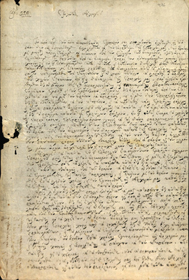 Document image