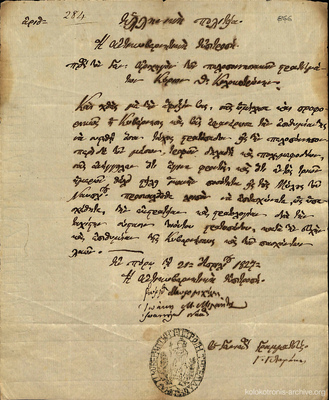 Document image