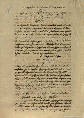 Document image
